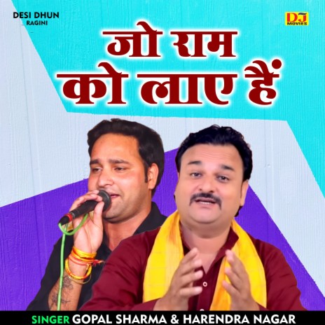 Jo Ram Ko Lae Hain (Hindi) ft. Harendra Nagar