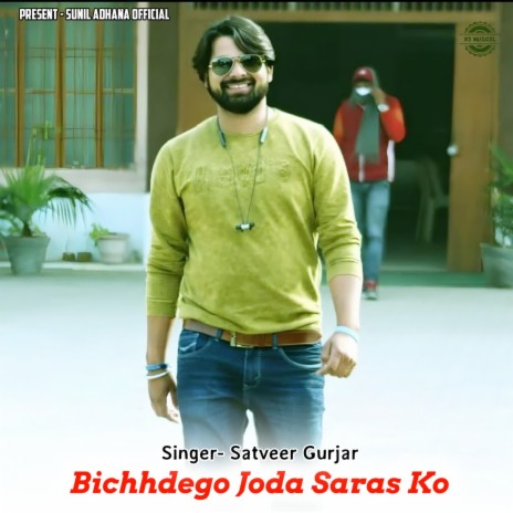 Bichhdego Joda Saras Ko | Boomplay Music