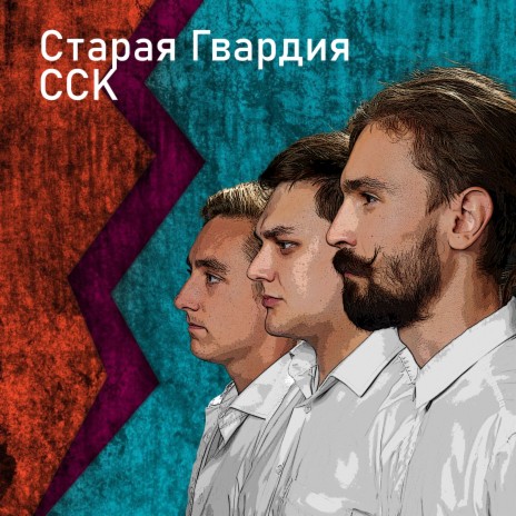 Виски (2014) | Boomplay Music