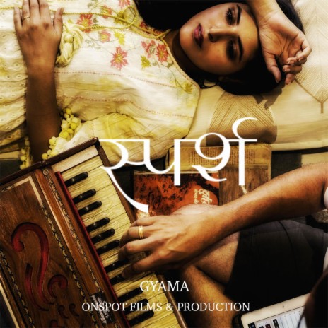 sparsh | Boomplay Music