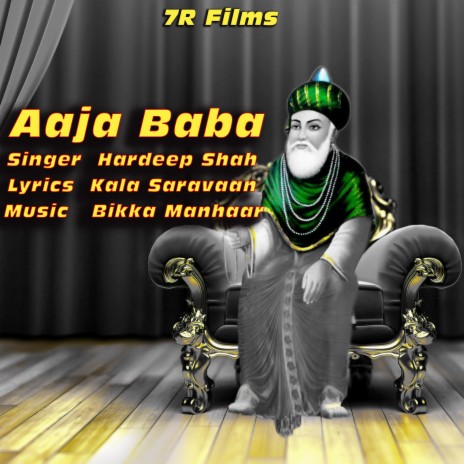 Aaja Baba (Punjabi)