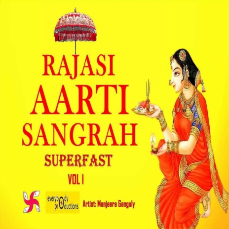 Parvati Aarti Superfast (Om Jai Parvati Mata) | Boomplay Music