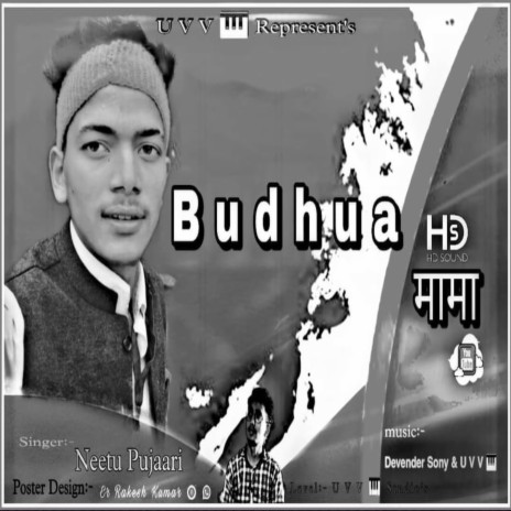 Budhua Mama (Pahari) | Boomplay Music