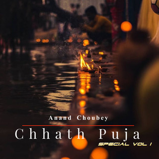 Chhath Puja Special Vol 1