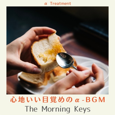 The Morning Chimes | Boomplay Music