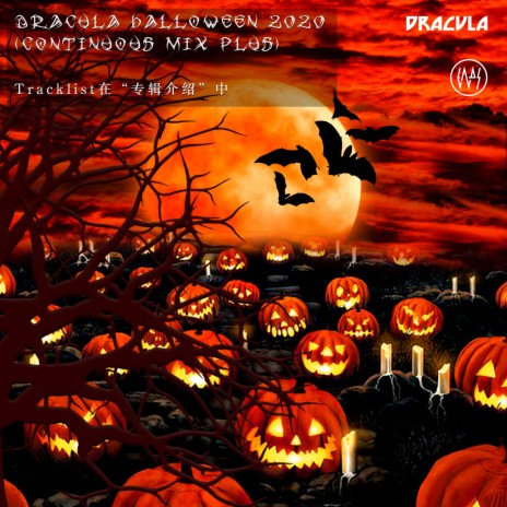 Dracula Halloween 2020 (Continuous Mix Plus) | Boomplay Music