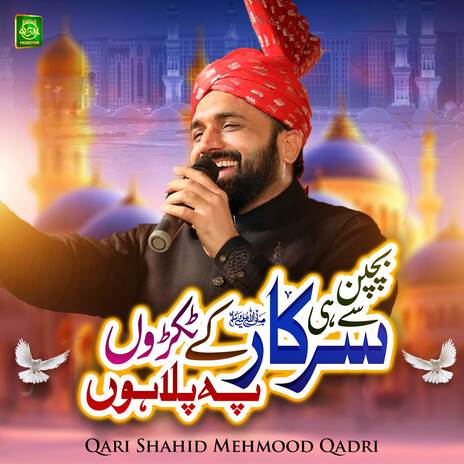 Ali Warga Zamane Te | Boomplay Music