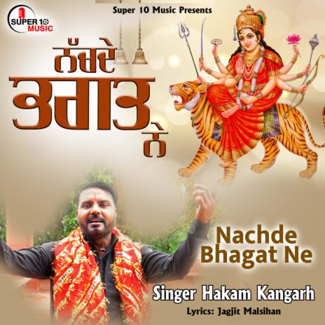 Nachde Bhagat Ne | Boomplay Music