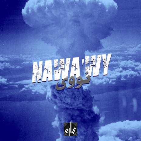 Nawa'wy | Boomplay Music