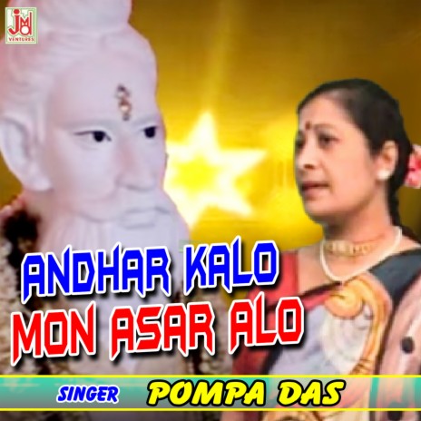 Andhar Kalo Mon Asar Alo | Boomplay Music