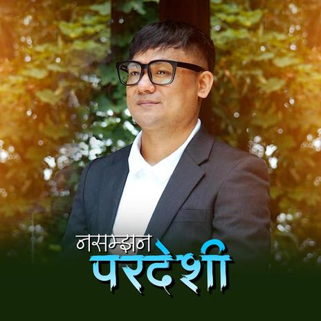 Nasamjhana Pardeshi (Shailesh Rana Magar) | Boomplay Music