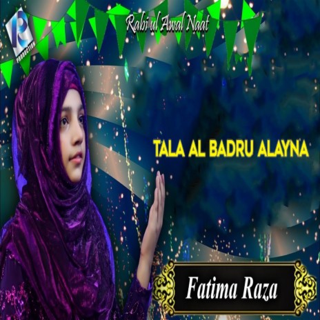 Tala Al Badru Alayna