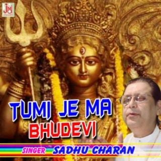 Tumi Je Maa Bhudevi