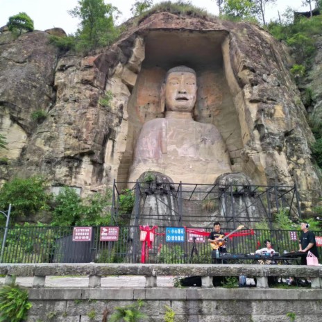 Banyueshan Giant Buddha outdoor impromptu
