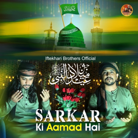 Sarkar Ki Aamad Hai | Boomplay Music