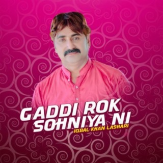 Gaddi Rok Sohniya Ni