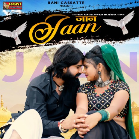 Jaan ft. Kunwar Mahendra Singh | Boomplay Music