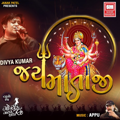 Jay Mataji | Boomplay Music