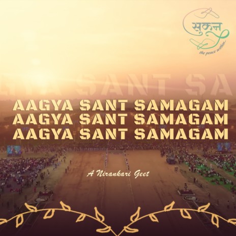 Aagya Sant Samagam ft. Abhilasha Gill, & Shubhita Gill | Boomplay Music