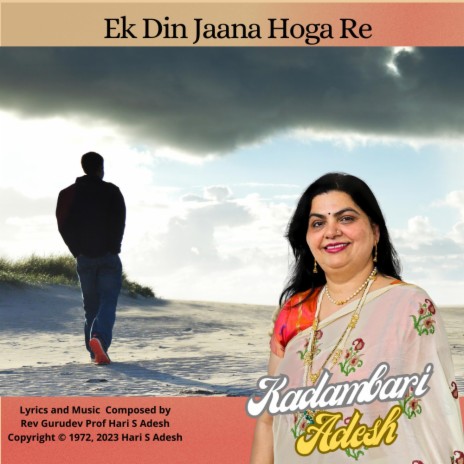 Ek Din Jaana Hoga Re ft. MahaKavi Hari S Adesh | Boomplay Music