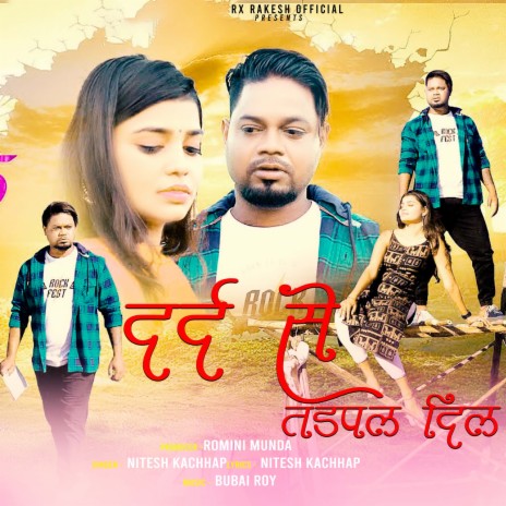 Dard Se Tadhpal Dil | Boomplay Music