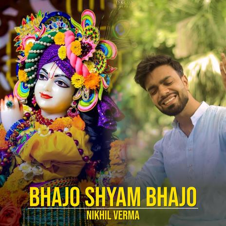 Bhajo Shyam Bhajo | Boomplay Music