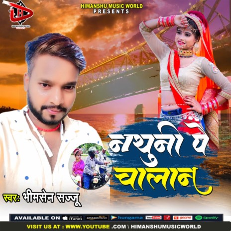 Nathuni Per Chalan (Bhojpuri SOng) | Boomplay Music