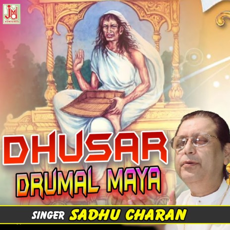 Dhusar Drumal Maya
