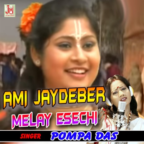 Ami Jaydeber Melay Esechi | Boomplay Music