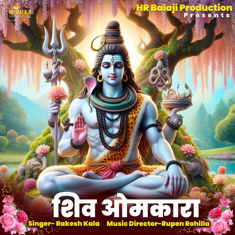 Shiv Omkara | Boomplay Music