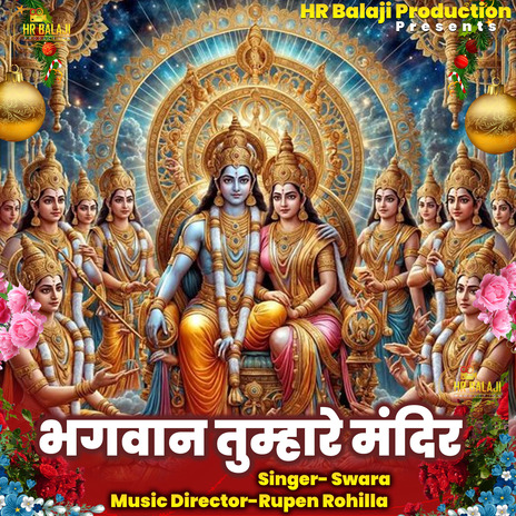 Bhagwan Tumhare Mandir | Boomplay Music