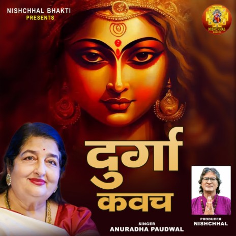 Durga Kawach | Boomplay Music