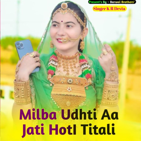 Milba Udhti Aa Jati HotI Titali | Boomplay Music