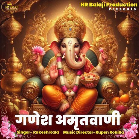 Ganesh Amritwani | Boomplay Music