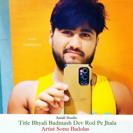 Bhyali Badmash Dev Rod Pe Jhala