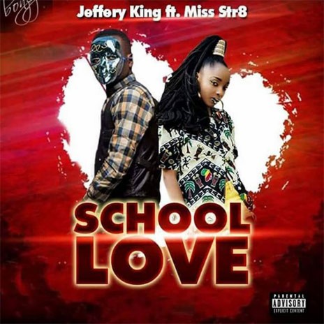 School Love | Boomplay Music