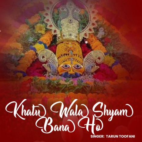 Khatu Wala Shyam Bana Ho | Boomplay Music