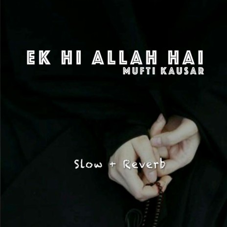 Ek Hi Allah Hai | Boomplay Music
