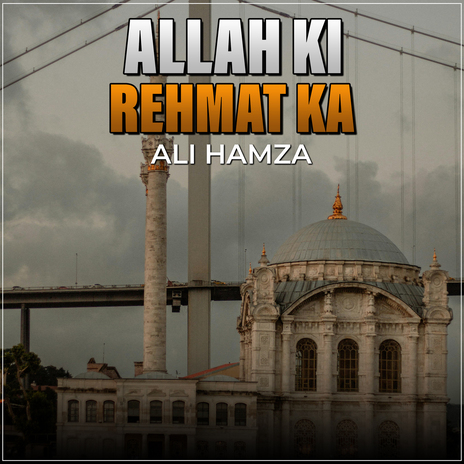 Allah Ki Rehmat Ka | Boomplay Music