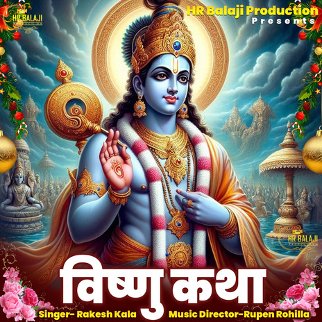 Vishnu Katha | Boomplay Music