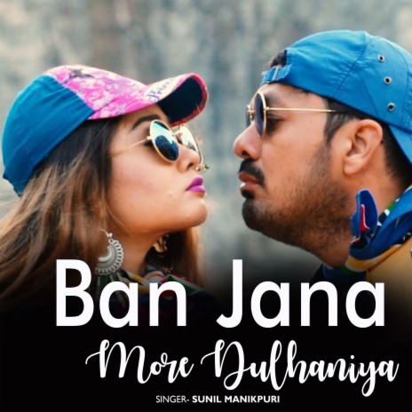 Ban Jana More Dulhaniya | Boomplay Music