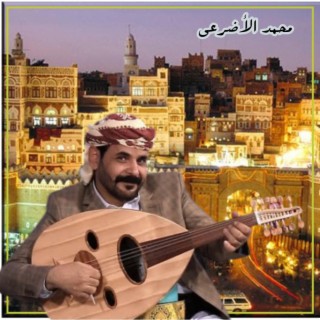 محمد الاضرعي - مأرب