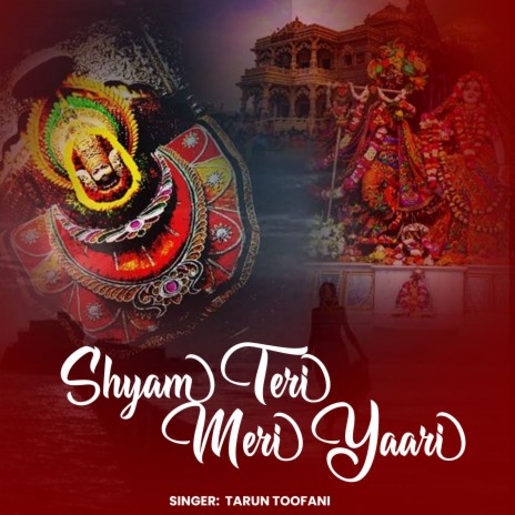 Shyam Teri Meri Yaari | Boomplay Music