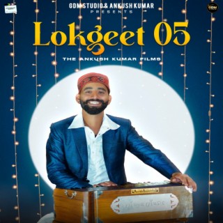 Lok Geet 05