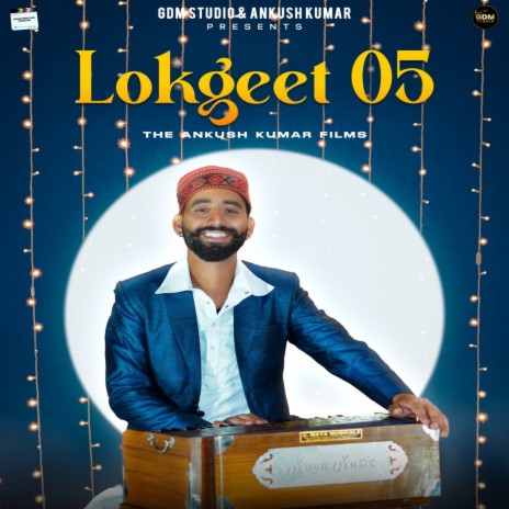 Lok Geet 05 | Boomplay Music