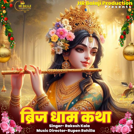 Brijdham Katha | Boomplay Music