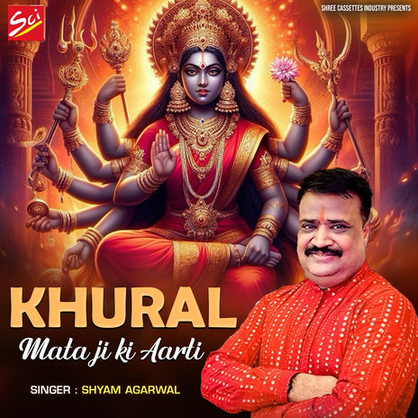 Khural Mata Ji Ki Aarti | Boomplay Music