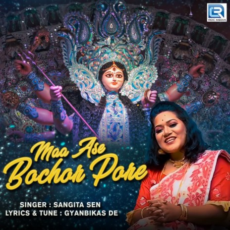 Maa Ase Bochor Pore | Boomplay Music