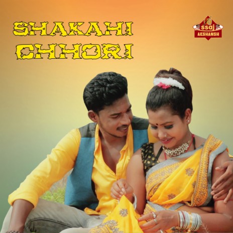 Shakahi Chhori ft. Vijay King & Monika | Boomplay Music