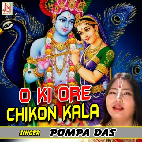 O Ki Ore Chikon Kala | Boomplay Music